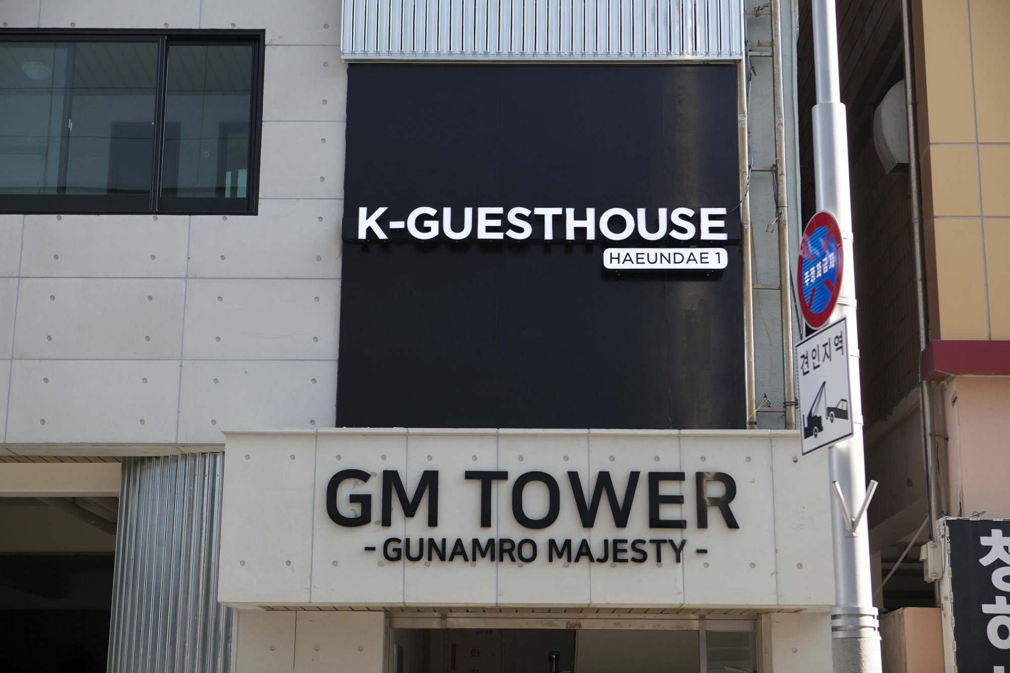 בוסאן K-Guesthouse Haeundae 1 מראה חיצוני תמונה